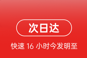 乌海机场快递航空货运 航空货运
