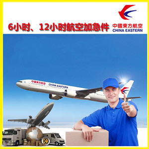 乌海机场快递公司谈空运的四大作用是什么